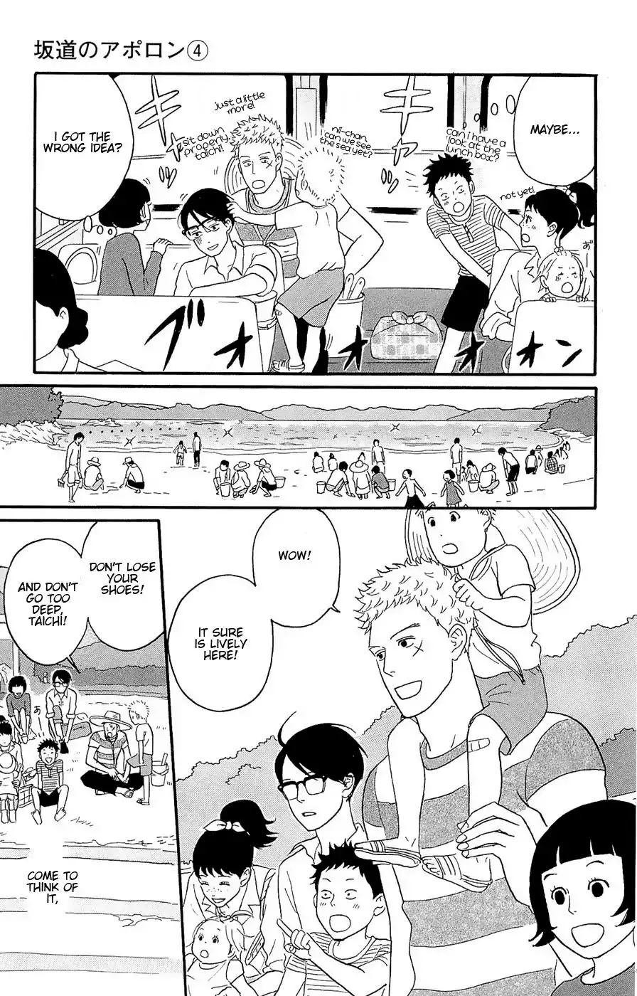 Sakamichi no Apollon Chapter 20 9